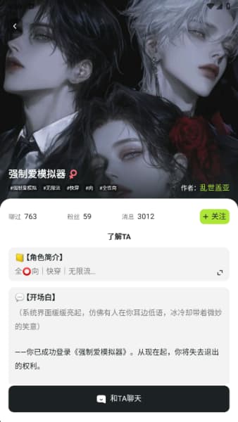 meimodu手机版