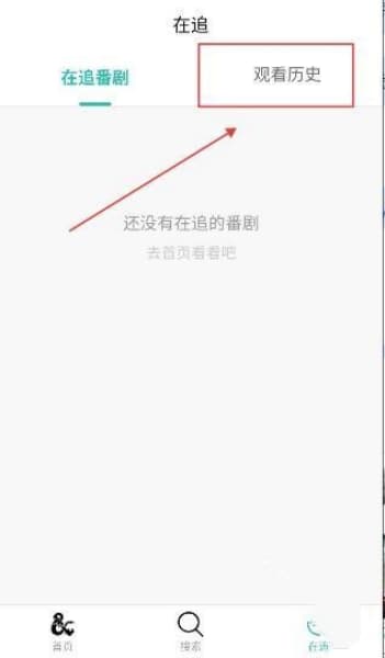 弹珠动漫安卓版