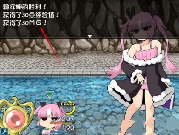 阿瑞斯之忆汉化版