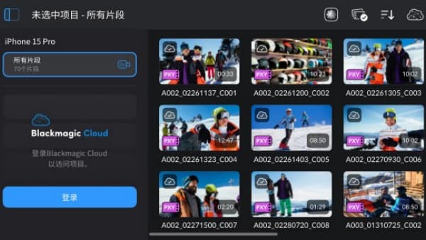 Blackmagic中文版