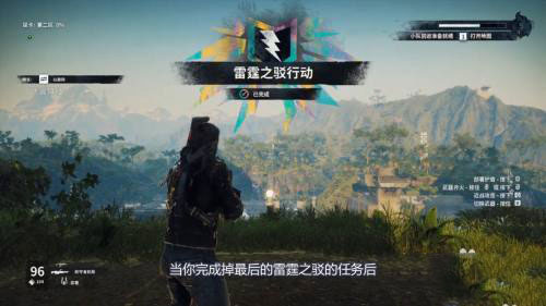 正当防卫4中文版手游