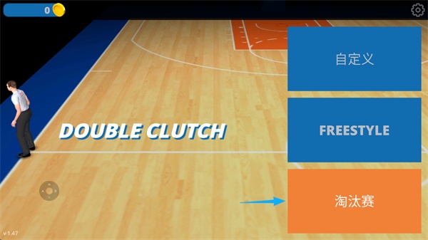 模拟篮球赛