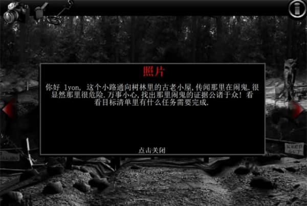 outlast2中文版