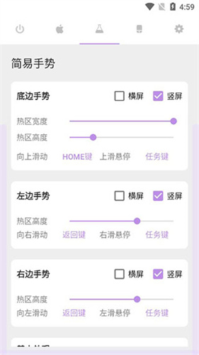 Gesture app
