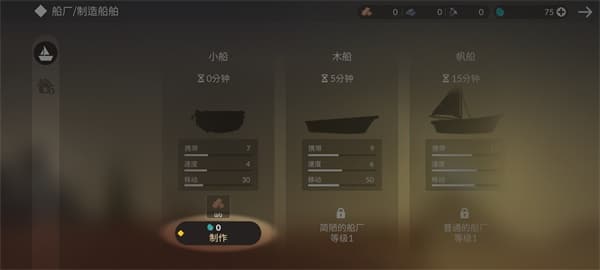 荒岛余生中文版