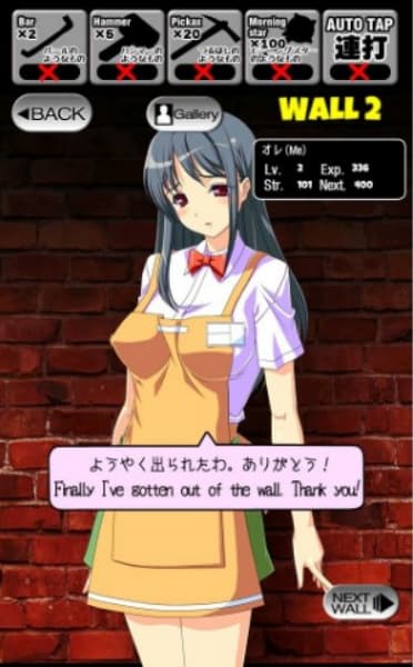 卡在墙上的少女3汉化版