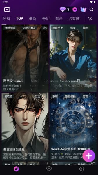 Beloved安卓版