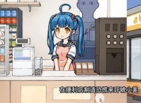 透明人间君的日常像素游戏