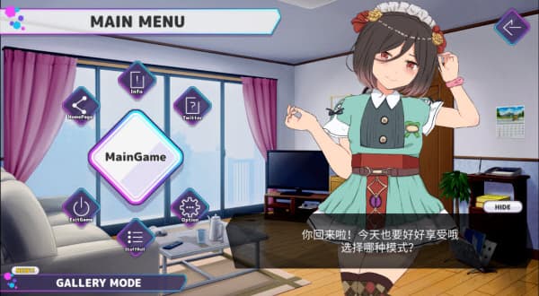 口袋触摸模拟器安卓版