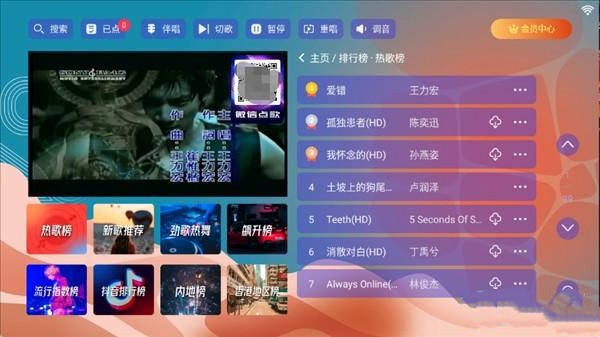 麦浪KTV