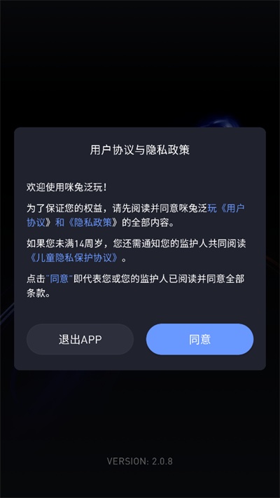 咪兔泛玩云游戏