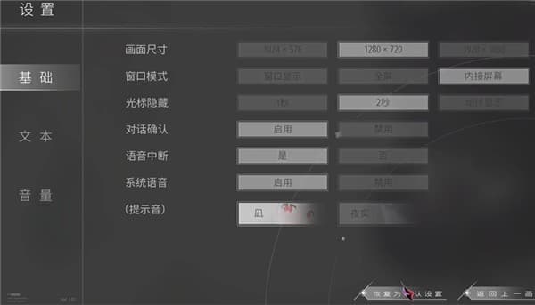 片方的祈愿安卓版