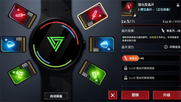 零始之门完整版