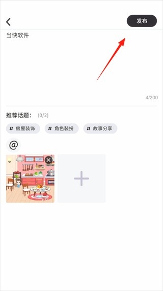 尤雅时光全地图解锁版