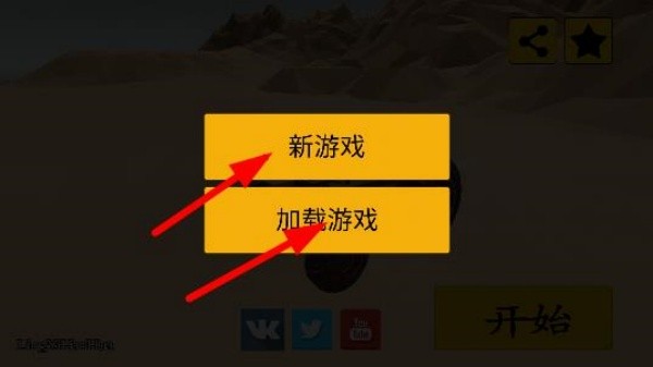 废品机械师中文版