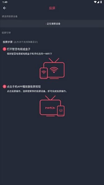 泰剧兔泰剧安卓版