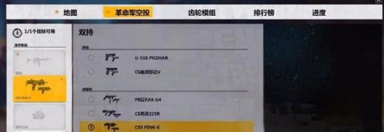 正当防卫3中文版