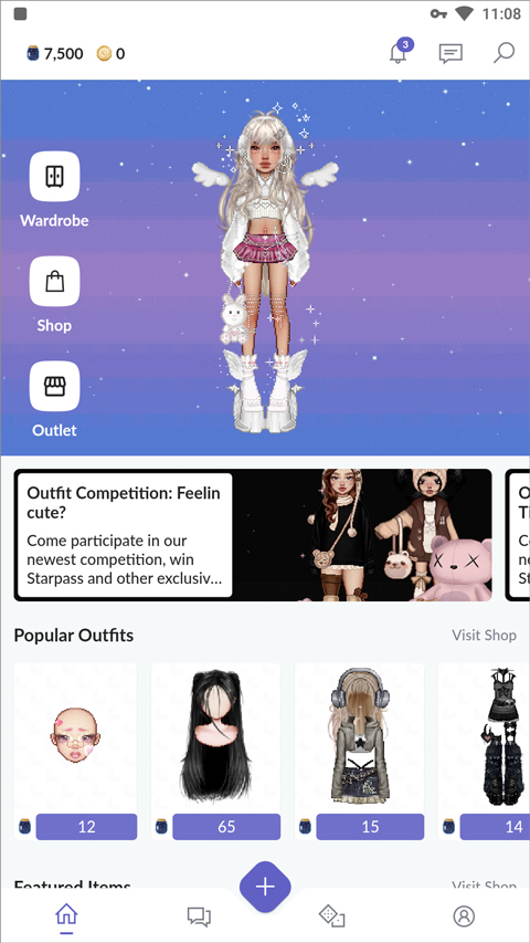 永远的天空中文版