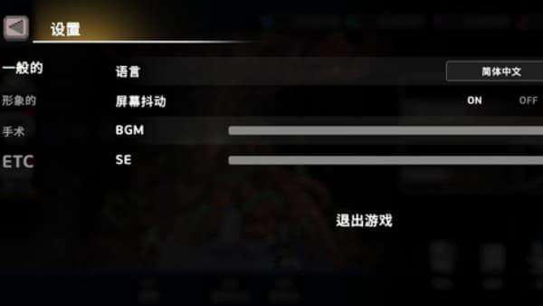 DungeonSlasher中文版