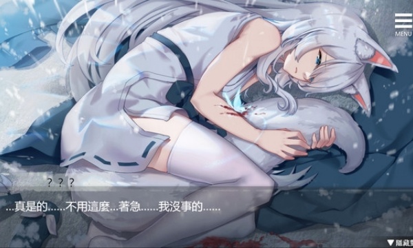 与狐妖的同居生活