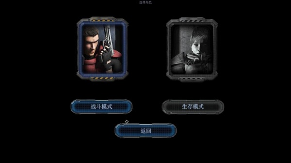 孤胆枪手3之最终之战完整版