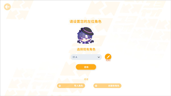 太太我喜欢你手机版游戏新手攻略1