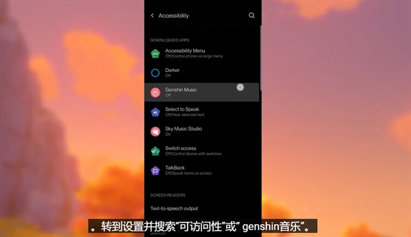 原神弹琴模拟器手机版