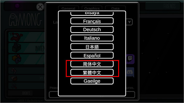 在我们之间单机版