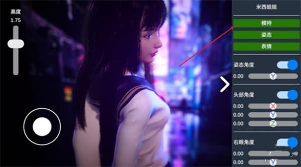 摄影师模拟手机版
