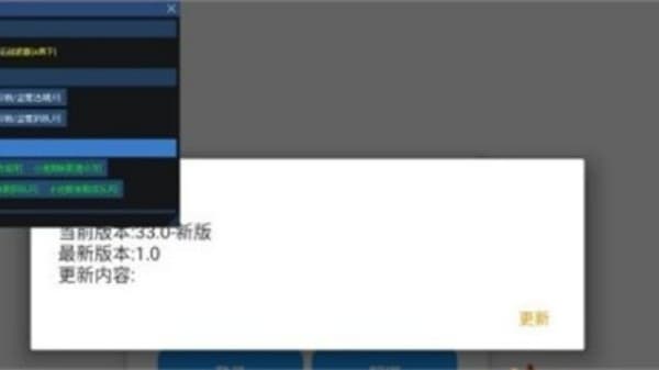 超自然小熊猫辅助器安卓版
