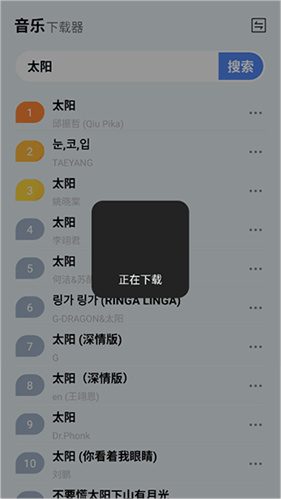 蓝莓音乐极速版