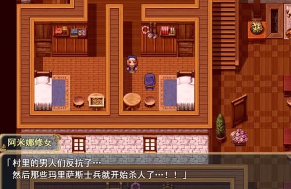 魔契的圣女安卓版