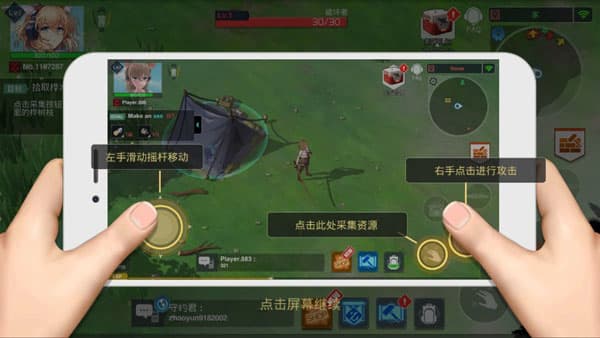 最后一个中二少女单机版