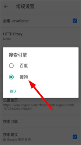 旋风浏览器安卓版