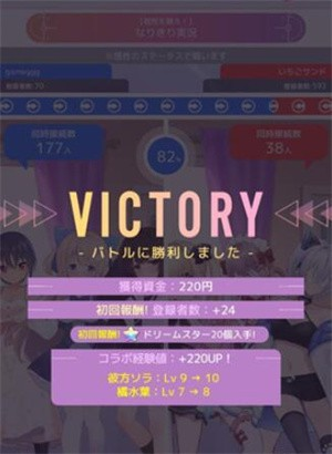 虚拟主播模拟器