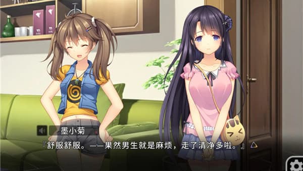 我们恋爱吧三色绘恋完整版