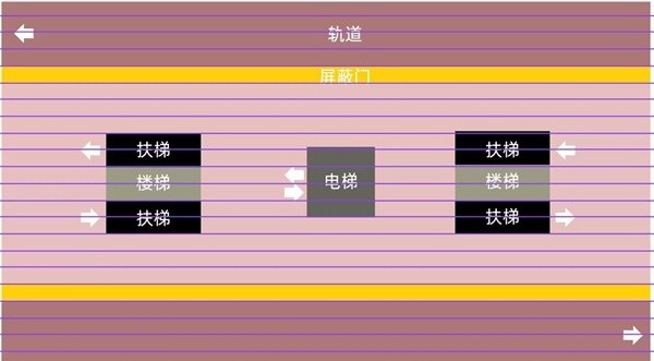 我的世界地铁模组