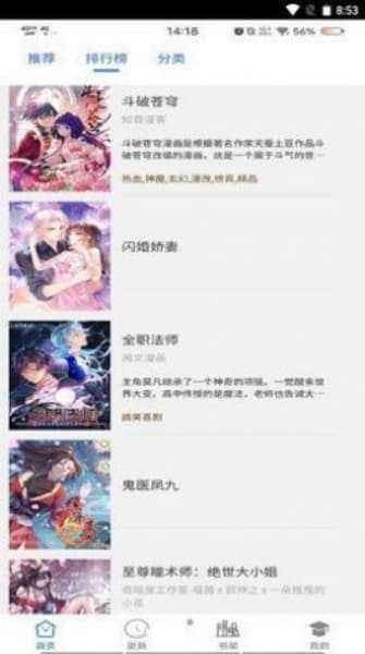 九一次元安卓版