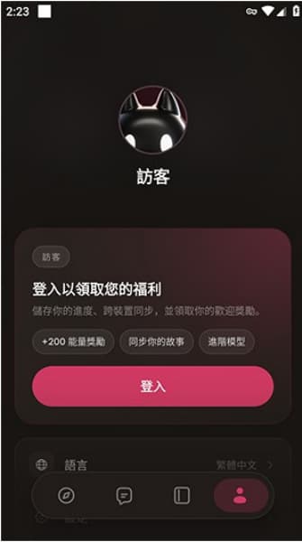 TickleAI直装版