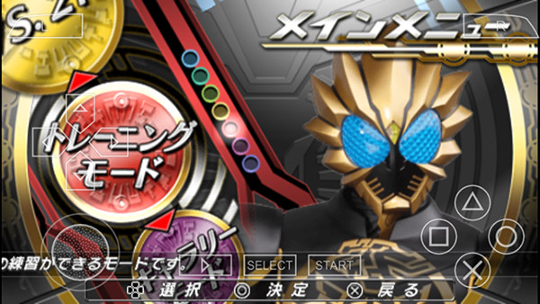 ‌Kamen Rider Climax Heroes OOO