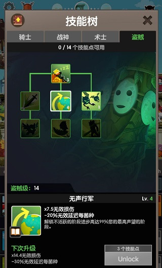 点杀泰坦2国际服