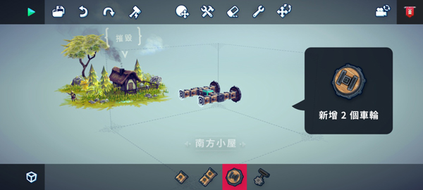 围攻直装版