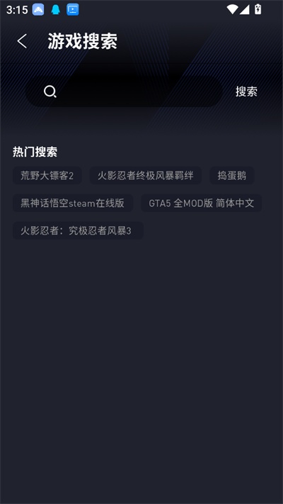 咪兔泛玩云游戏