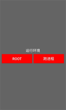 夜猫子辅助器直装版
