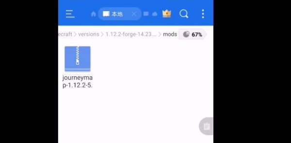 澪ultimate启动器模组安卓版
