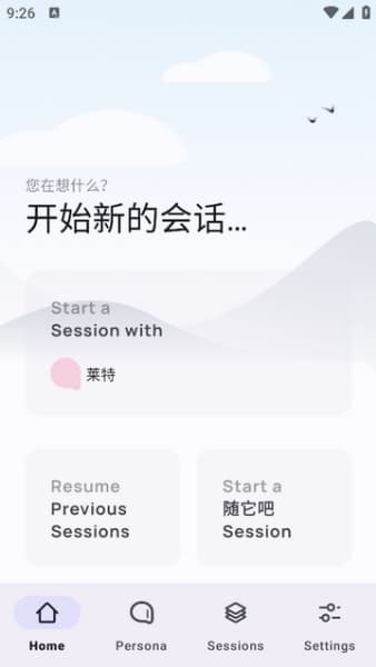 安塔尔antar中文版