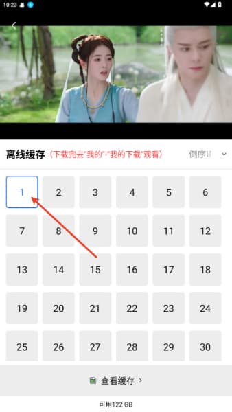 丑鱼视频安卓版