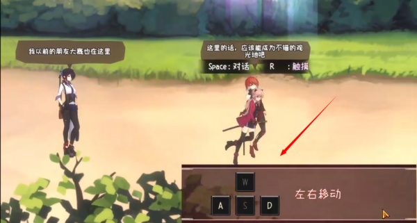 薇薇与魔法之岛