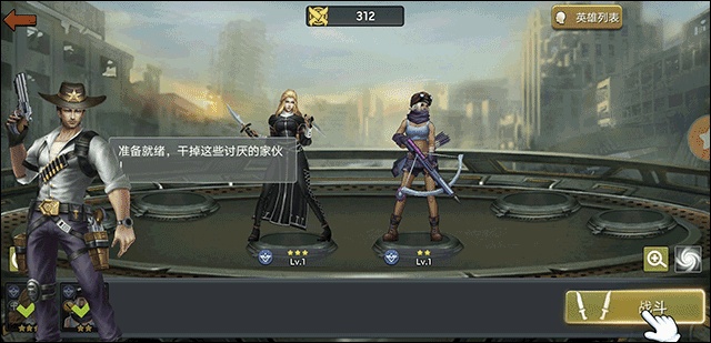 末日危机国际服