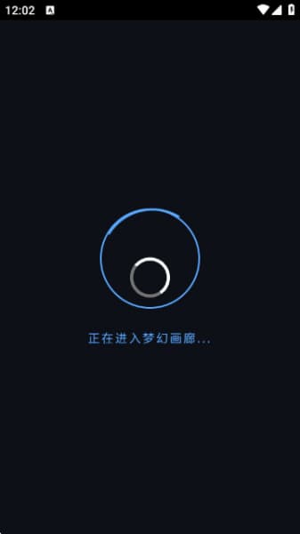 歆爱ai安卓版